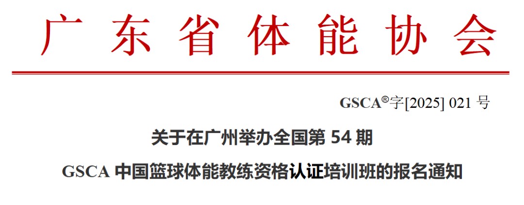 小学生如何开始学习篮球接球技巧?_0