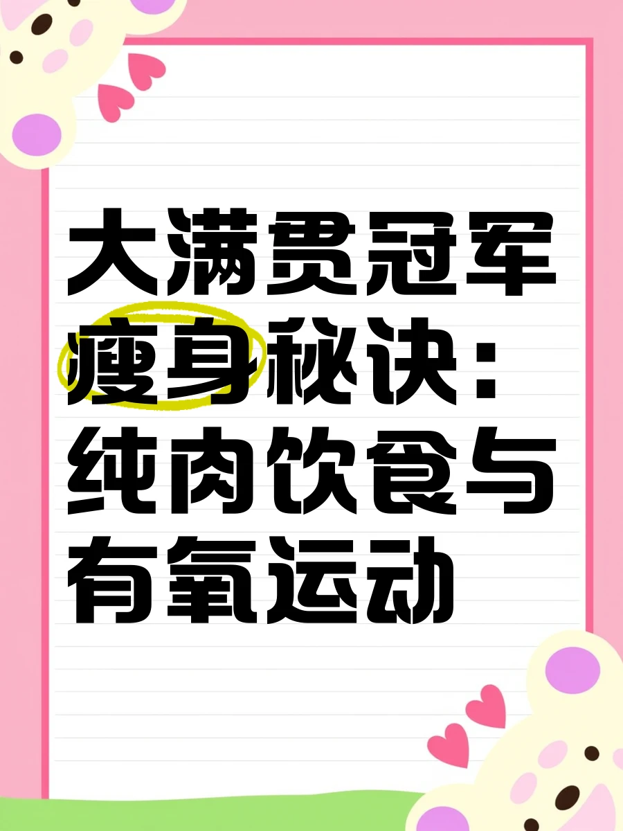 为什么篮球总决赛中的防守策略如此重要_1